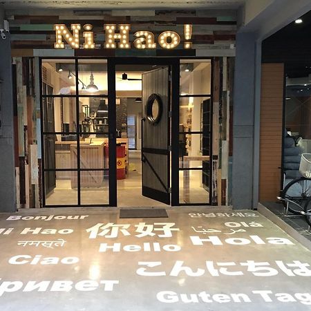 您好生活公寓 - Ninhao Hostel Хуалянь Екстер'єр фото